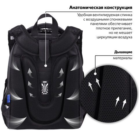 Ранец BRAUBERG SHINY, 2 отделения, с брелком, &quot;Tiger&quot;, СВЕТЯЩИЙСЯ РИСУНОК, 38х28х14 см, 270698