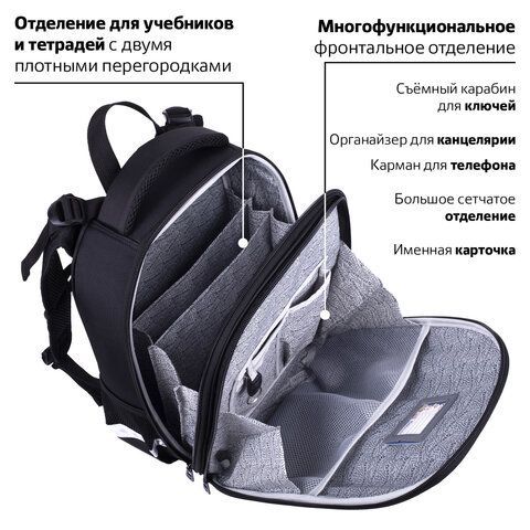 Ранец BRAUBERG SHINY, 2 отделения, с брелком, &quot;Tiger&quot;, СВЕТЯЩИЙСЯ РИСУНОК, 38х28х14 см, 270698