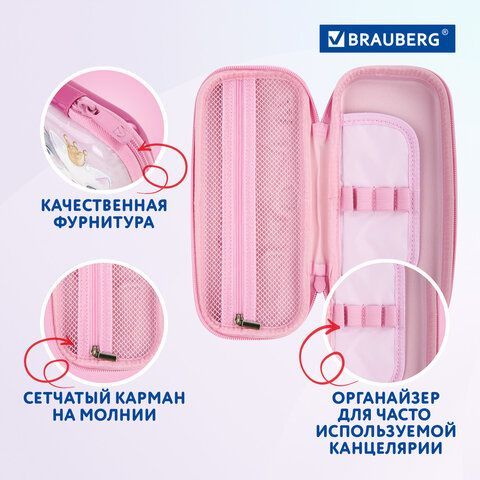 Пенал BRAUBERG, 1 отделение, 1 откидная планка, EVA 3D, 22х10х5 см, &quot;Cats&quot;, 270700