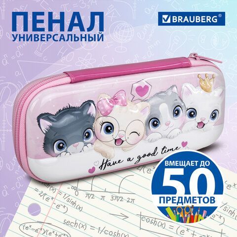 Пенал BRAUBERG, 1 отделение, 1 откидная планка, EVA 3D, 22х10х5 см, &quot;Cats&quot;, 270700