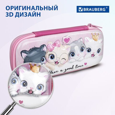 Пенал BRAUBERG, 1 отделение, 1 откидная планка, EVA 3D, 22х10х5 см, &quot;Cats&quot;, 270700