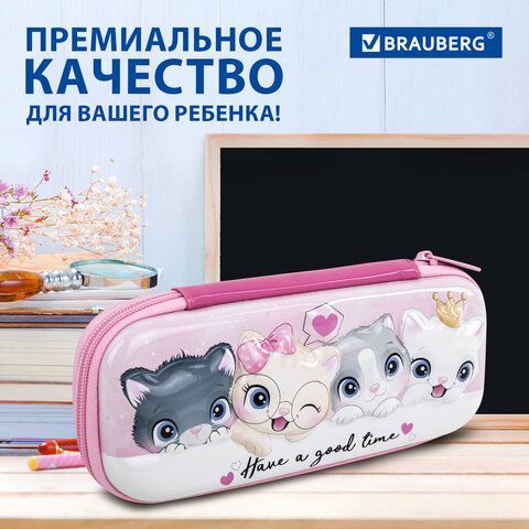 Пенал BRAUBERG, 1 отделение, 1 откидная планка, EVA 3D, 22х10х5 см, &quot;Cats&quot;, 270700