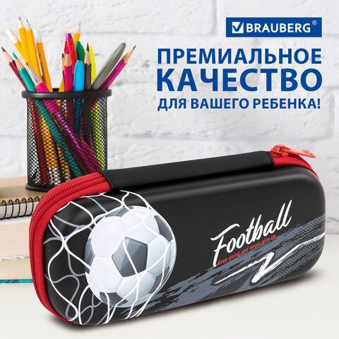Пенал BRAUBERG, 1 отделение, 1 откидная планка, EVA 3D, 22х10х5 см, &quot;Goal&quot;, 270701
