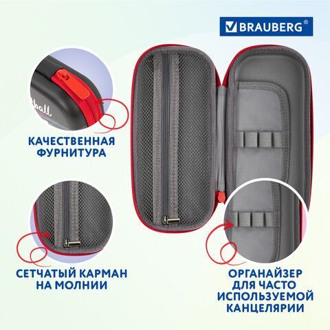 Пенал BRAUBERG, 1 отделение, 1 откидная планка, EVA 3D, 22х10х5 см, &quot;Goal&quot;, 270701