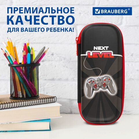 Пенал BRAUBERG, 1 отделение, 1 откидная планка, EVA, 22х10х5 см, &quot;Next level&quot;, 270703