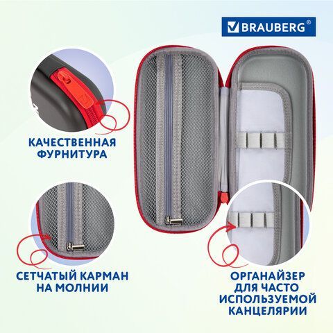 Пенал BRAUBERG, 1 отделение, 1 откидная планка, EVA, 22х10х5 см, &quot;Next level&quot;, 270703