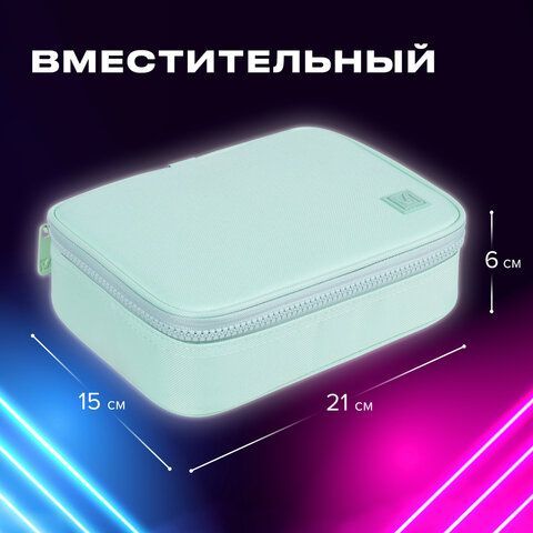 Пенал-косметичка BRAUBERG БОЛЬШОЙ, 1 отделение, 1 откидная планка, ткань, 21x15x6 см, &quot;Mint&quot;, 270705