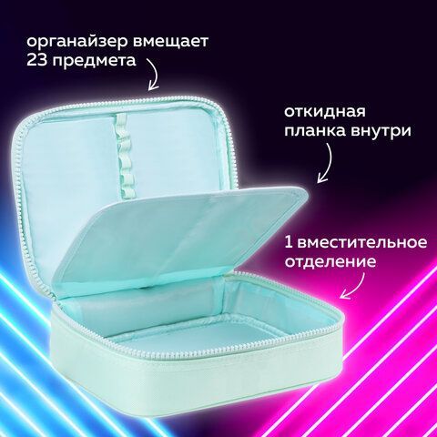 Пенал-косметичка BRAUBERG БОЛЬШОЙ, 1 отделение, 1 откидная планка, ткань, 21x15x6 см, &quot;Mint&quot;, 270705