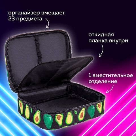 Пенал-косметичка BRAUBERG БОЛЬШОЙ, 1 отделение, 1 откидная планка, ткань, 21x15x6 см, &quot;Avocado&quot;, 270706