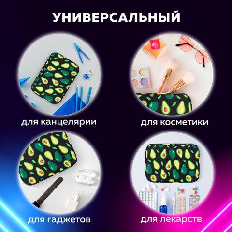 Пенал-косметичка BRAUBERG БОЛЬШОЙ, 1 отделение, 1 откидная планка, ткань, 21x15x6 см, &quot;Avocado&quot;, 270706