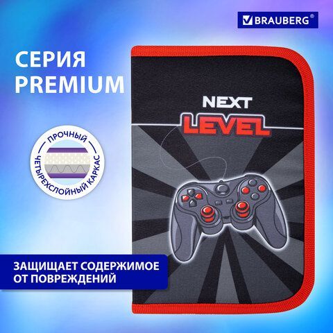 Пенал BRAUBERG, 1 отделение, 1 откидная планка, полиэстер, 21х14 см, &quot;Next level&quot;, 270714