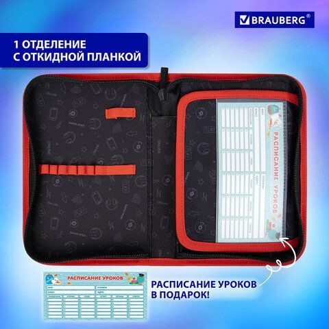 Пенал BRAUBERG, 1 отделение, 1 откидная планка, полиэстер, 21х14 см, &quot;Next level&quot;, 270714