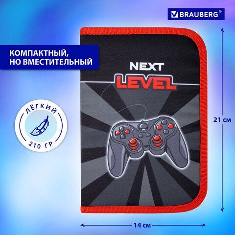 Пенал BRAUBERG, 1 отделение, 1 откидная планка, полиэстер, 21х14 см, &quot;Next level&quot;, 270714