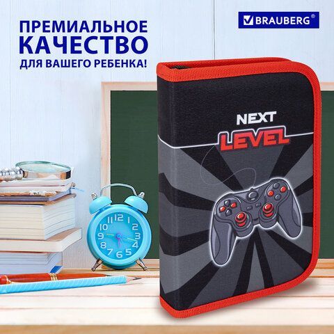 Пенал BRAUBERG, 1 отделение, 1 откидная планка, полиэстер, 21х14 см, &quot;Next level&quot;, 270714