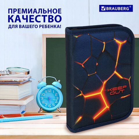 Пенал BRAUBERG, 1 отделение, 2 откидные планки, полиэстер, 21х14 см, &quot;Keep out&quot;, 270719