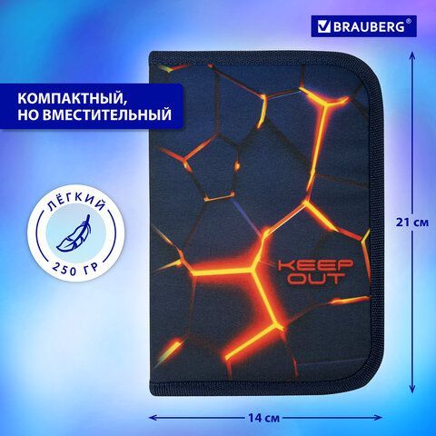 Пенал BRAUBERG, 1 отделение, 2 откидные планки, полиэстер, 21х14 см, &quot;Keep out&quot;, 270719