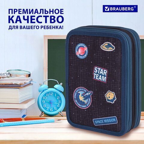 Пенал BRAUBERG, 3 отделения, полиэстер, 21х14 см, &quot;Space mission&quot;, 270729
