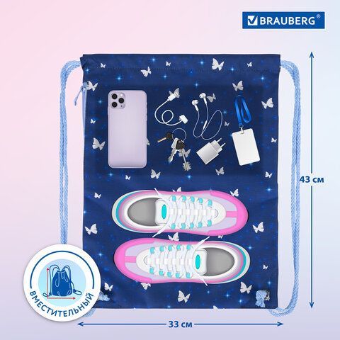 Мешок для обуви BRAUBERG PREMIUM, карман, подкладка, светоотражающие элементы, 43х33 см, &quot;Sweet dreams&quot;, 270744