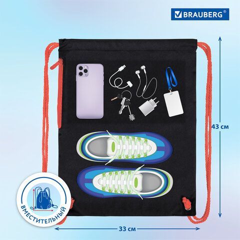Мешок для обуви BRAUBERG PREMIUM, карман, подкладка, светоотражающие элементы, 43х33 см, &quot;Next level&quot;, 270748