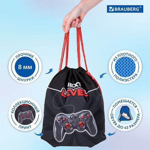 Мешок для обуви BRAUBERG PREMIUM, карман, подкладка, светоотражающие элементы, 43х33 см, &quot;Next level&quot;, 270748