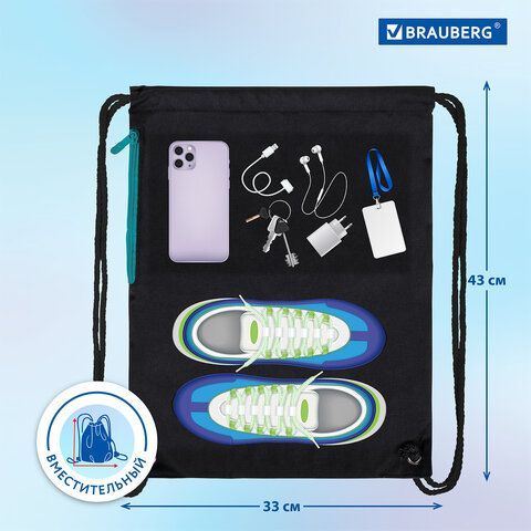 Мешок для обуви BRAUBERG PREMIUM, карман, подкладка, светоотражающие элементы, 43х33 см, &quot;Space mission&quot;, 270749