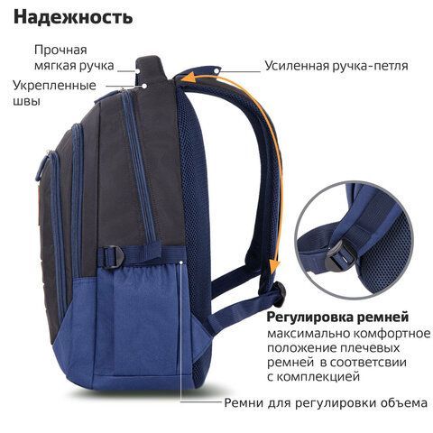 Рюкзак BRAUBERG URBAN универсальный, 2 отделения, &quot;Magnetic&quot;, черный/темно-синий, 46х31х18 см, 270753