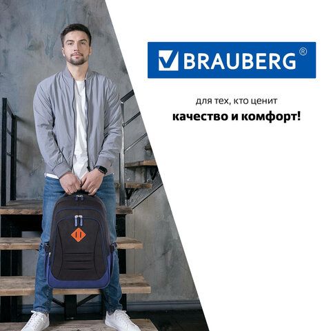 Рюкзак BRAUBERG URBAN универсальный, 2 отделения, &quot;Magnetic&quot;, черный/темно-синий, 46х31х18 см, 270753
