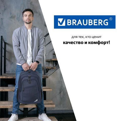 Рюкзак BRAUBERG URBAN универсальный, 2 отделения, &quot;Freedom&quot;, темно-синий, 46х32х19 см, 270755