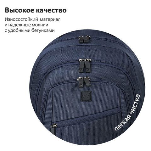 Рюкзак BRAUBERG URBAN универсальный, 2 отделения, &quot;Freedom&quot;, темно-синий, 46х32х19 см, 270755