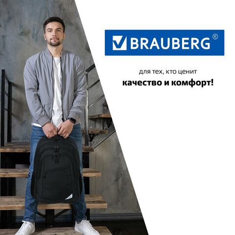 Рюкзак BRAUBERG URBAN универсальный, 2 отделения, &quot;Freedom&quot;, черный, 46х32х19 см, 270756