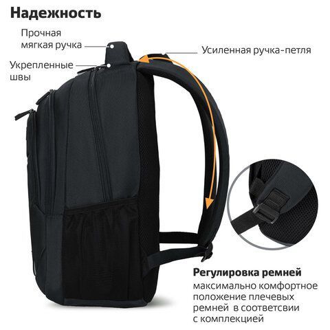 Рюкзак BRAUBERG URBAN универсальный, 2 отделения, &quot;Freedom&quot;, черный, 46х32х19 см, 270756