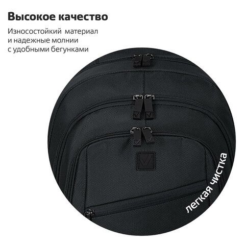 Рюкзак BRAUBERG URBAN универсальный, 2 отделения, &quot;Freedom&quot;, черный, 46х32х19 см, 270756