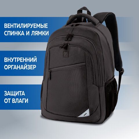 Рюкзак BRAUBERG URBAN универсальный, 2 отделения, &quot;Freedom&quot;, черный, 46х32х19 см, 270756