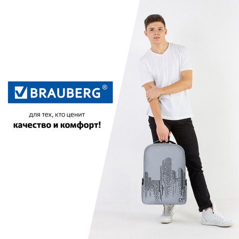 Рюкзак BRAUBERG REFLECTIVE универсальный, светоотражающий, &quot;City&quot;, серый, 42х30х13 см, 270757