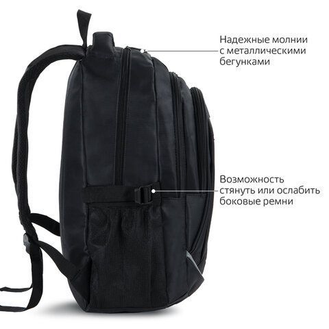 Рюкзак BRAUBERG HIGH SCHOOL универсальный, 3 отделения, &quot;Карбон&quot;, черный, 46х31х18 см, 270758