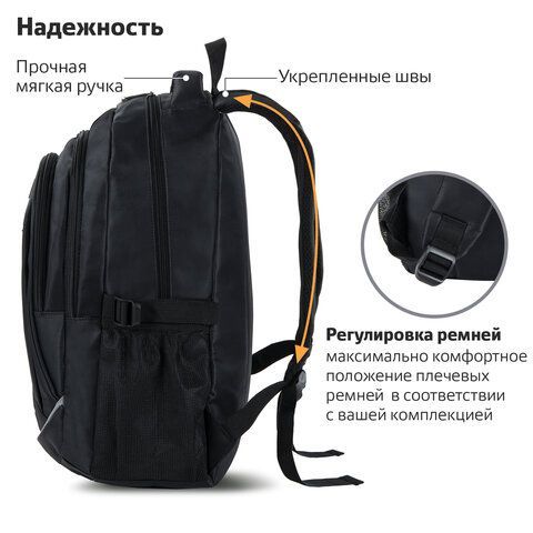 Рюкзак BRAUBERG HIGH SCHOOL универсальный, 3 отделения, &quot;Карбон&quot;, черный, 46х31х18 см, 270758