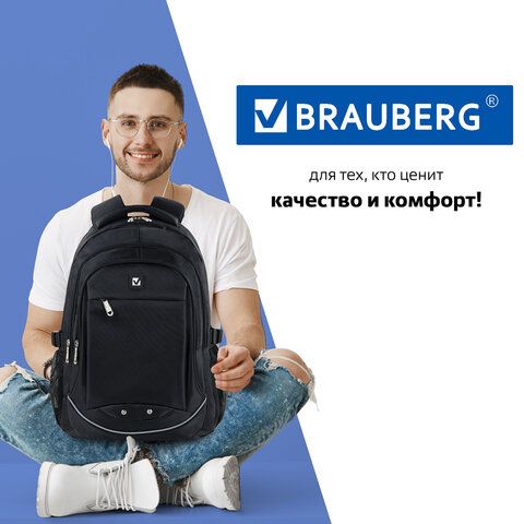 Рюкзак BRAUBERG HIGH SCHOOL универсальный, 3 отделения, &quot;Карбон&quot;, черный, 46х31х18 см, 270758