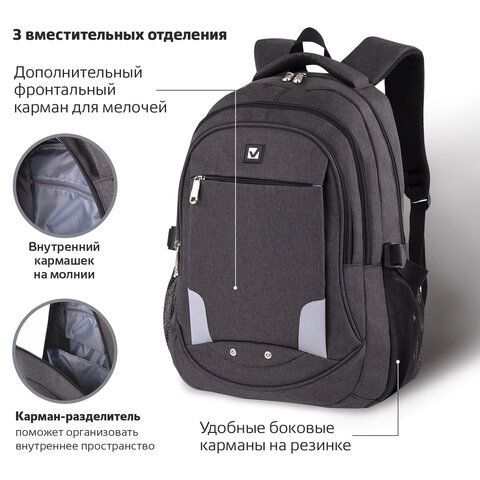 Рюкзак BRAUBERG HIGH SCHOOL универсальный, 3 отделения, &quot;Осень 2&quot;, темно-серый, 46х31х18 см, 270759