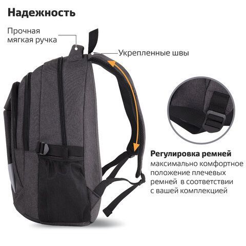 Рюкзак BRAUBERG HIGH SCHOOL универсальный, 3 отделения, &quot;Осень 2&quot;, темно-серый, 46х31х18 см, 270759