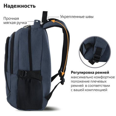 Рюкзак BRAUBERG HIGH SCHOOL универсальный, 3 отделения, &quot;Сапфир&quot;, синий, 46х31х18 см, 270760