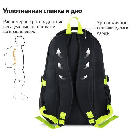 Рюкзак BRAUBERG HIGH SCHOOL универсальный, 3 отделения, &quot;Акцент&quot;, черный/салатовый, 46х31х18 см, 270761