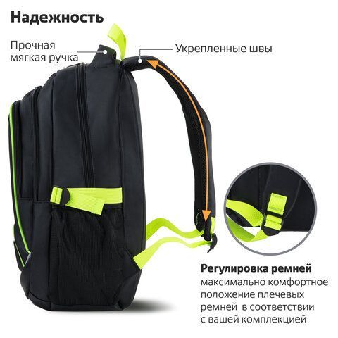 Рюкзак BRAUBERG HIGH SCHOOL универсальный, 3 отделения, &quot;Акцент&quot;, черный/салатовый, 46х31х18 см, 270761