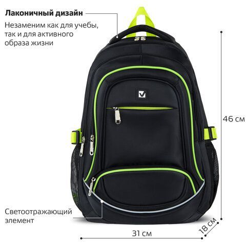 Рюкзак BRAUBERG HIGH SCHOOL универсальный, 3 отделения, &quot;Акцент&quot;, черный/салатовый, 46х31х18 см, 270761