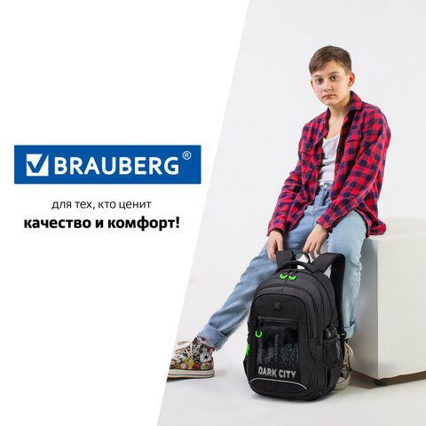 Рюкзак BRAUBERG CONTENT универсальный, 3 отделения, светоотражающий принт, &quot;Dark city&quot;, 47х33х18 см, 270763