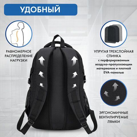 Рюкзак BRAUBERG CONTENT универсальный, 3 отделения, светоотражающий принт, &quot;Think&quot;, 47х33х18 см, 270764