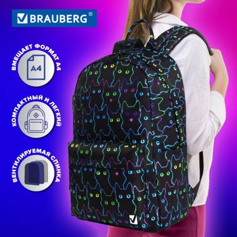 Рюкзак BRAUBERG DREAM универсальный с карманом для ноутбука, эргономичный, &quot;Neon cats&quot;, 42х26х14 см, 270771