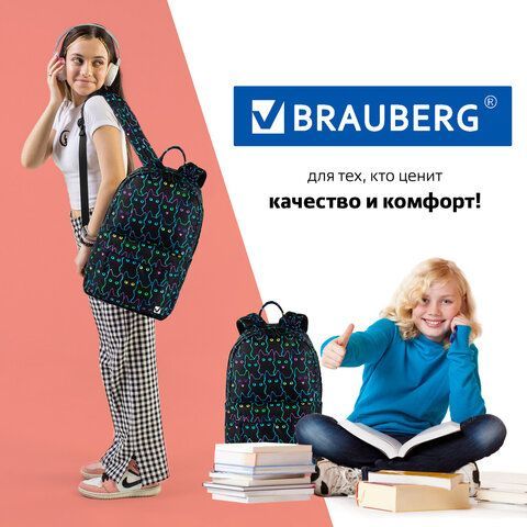 Рюкзак BRAUBERG DREAM универсальный с карманом для ноутбука, эргономичный, &quot;Neon cats&quot;, 42х26х14 см, 270771