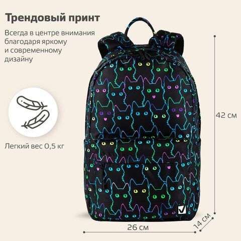Рюкзак BRAUBERG DREAM универсальный с карманом для ноутбука, эргономичный, &quot;Neon cats&quot;, 42х26х14 см, 270771