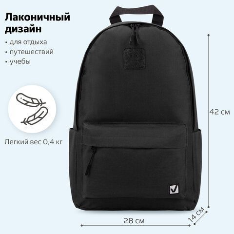 Рюкзак BRAUBERG POSITIVE универсальный, карман-антивор, &quot;Black&quot;, 42х28х14 см, 270774
