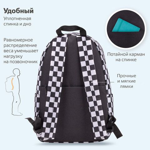 Рюкзак BRAUBERG POSITIVE универсальный, карман-антивор, &quot;Black and White&quot;, 42х28х14 см, 270777